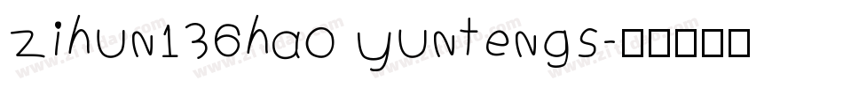 zihun136hao yuntengs字体转换